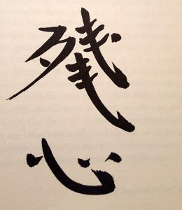 1-20170313_231604