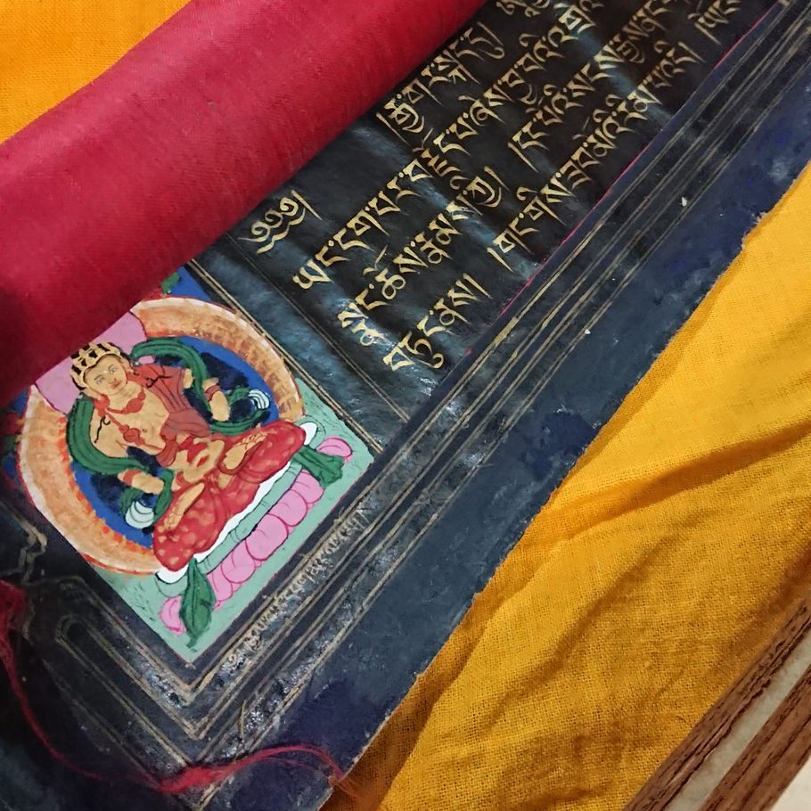 close up of illiminated title page of tibetan work